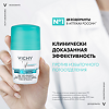 Vichy Deodorants Дезодорант-антиперспирант 48 ч шариковый против желтых и белых пятен 50 мл 1 шт
