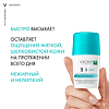 Vichy Deodorants Дезодорант-антиперспирант 48 ч шариковый против желтых и белых пятен 50 мл 1 шт
