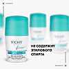 Vichy Deodorants дезодорант-антиперспирант 48 ч шариковый против желтых и белых пятен 50 мл 1 шт