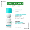 Vichy Deodorants Дезодорант-антиперспирант 48 ч шариковый против желтых и белых пятен 50 мл 1 шт