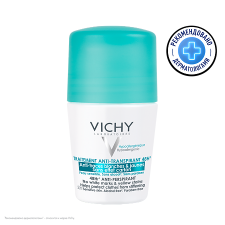 Vichy Deodorants дезодорант-антиперспирант 48 ч шариковый против желтых и белых пятен 50 мл 1 шт