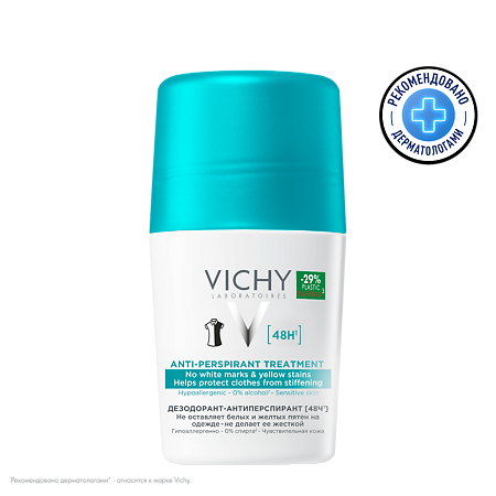 Изображение товара Vichy Deodorants Дезодорант-антиперспирант 48 ч шариковый против желтых и белых пятен 50 мл 1 шт