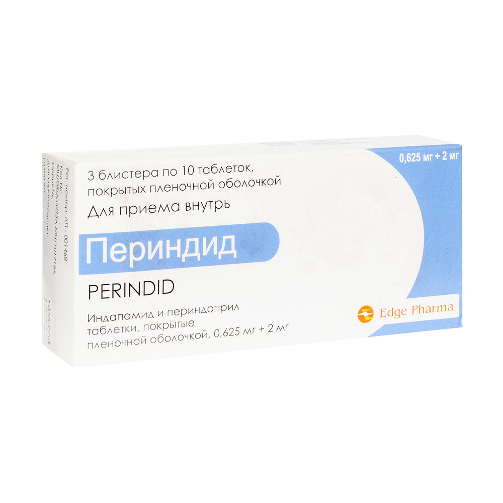 Периндид таблетки покрыт.плен.об. 0,625 мг+2 мг 30 шт - , цена и .