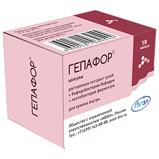 Купить Гепафор капсулы 0,1 г+50 млн кое+50 млн кое 18 шт цена