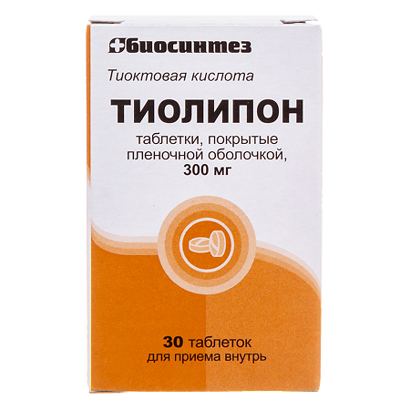 Тиолипон таблетки покрыт.плен.об. 300 мг 30 шт
