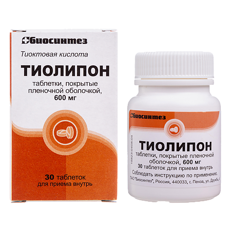 Тиолипон таблетки покрыт.плен.об. 600 мг 30 шт