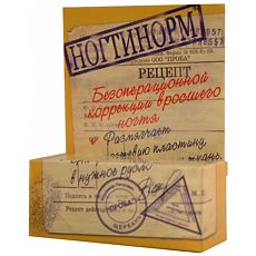 Купить Ногтинорм бальзам для ногтей 15 мл 1 шт цена