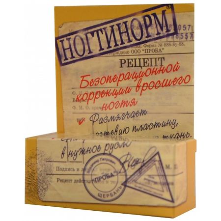 Изображение товара Ногтинорм бальзам для ногтей 15 мл 1 шт