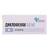 Диклофенак таблетки кишечнорастворимые покрыт.плен.об. 50 мг 20 шт