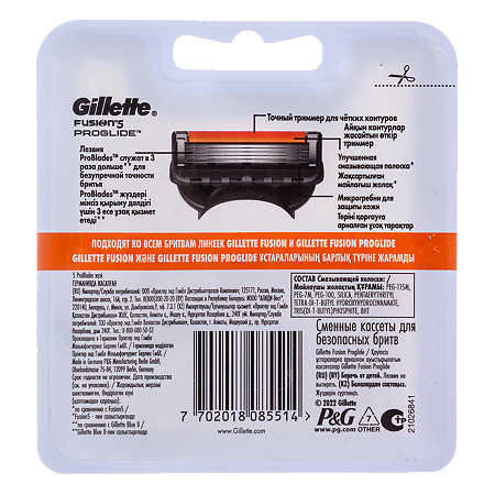 Gillette Proglide Сменные кассеты 4 шт