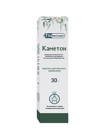 Каметон аэрозоль для местного применения 30 г 1 шт