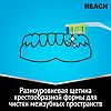 Зубная щетка Рич (Reach) Dual effect Массаж десен средняя 1 шт