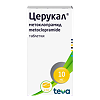 Церукал таблетки 10 мг 50 шт