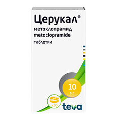 Изображение товара Церукал таблетки 10 мг 50 шт