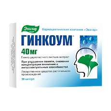 Купить Гинкоум капсулы 40 мг 30 шт цена