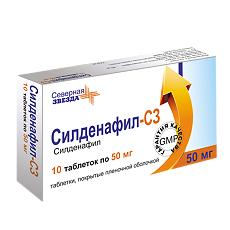 Купить Силденафил-СЗ таблетки покрыт.плен.об. 50 мг 10 шт цена