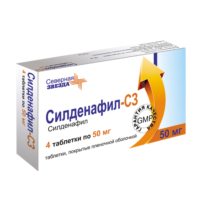 Силденафил-СЗ таблетки покрыт.плен.об. 50 мг 4 шт - , цена и .