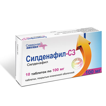 Силденафил-СЗ таблетки покрыт.плен.об. 100 мг 10 шт