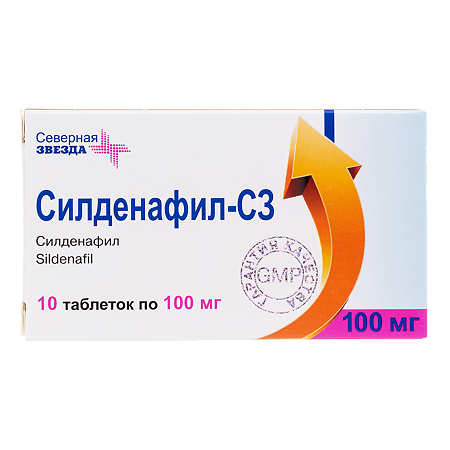 Силденафил-СЗ таблетки покрыт.плен.об. 100 мг 10 шт