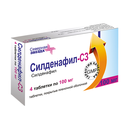 Силденафил-СЗ таблетки покрыт.плен.об. 100 мг 4 шт