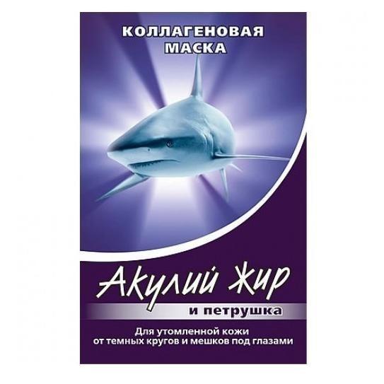 Изображение товара Коллагеновая маска для кожи вокруг глаз с акульим жиром и петрушкой Изображение товара Коллагеновая маска для кожи вокруг глаз с акульим жиром и петрушкой