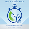 Визин Алерджи капли глазные 0,05 % фл 4 мл 1 шт