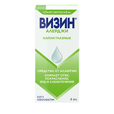 Изображение товара Визин Алерджи капли глазные 0,05 % фл 4 мл 1 шт