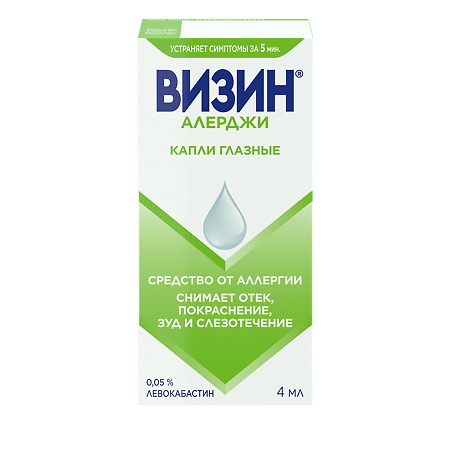 Визин Алерджи капли глазные 0,05 % фл 4 мл 1 шт