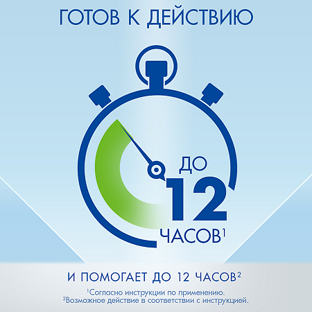 Визин Алерджи капли глазные 0,05 % фл 4 мл 1 шт