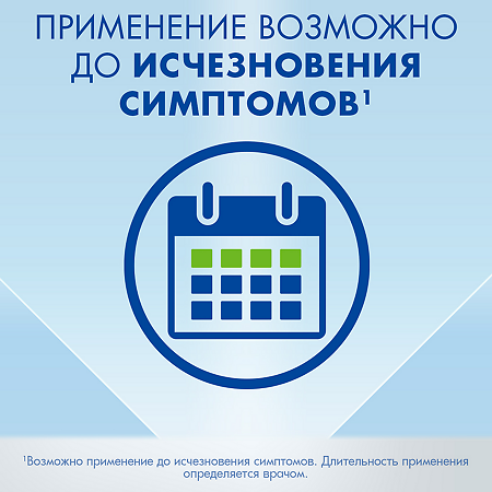 Визин Алерджи капли глазные 0,05 % фл 4 мл 1 шт