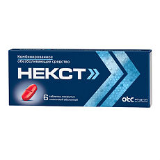 Купить Некст таблетки покрыт.плен.об. 400 мг+200 мг 6 шт цена