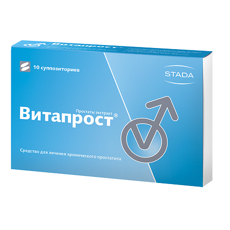 Витапрост суппозитории ректальные 10 мг 10 шт