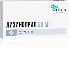 Купить Лизиноприл таблетки 20 мг 20 шт цена