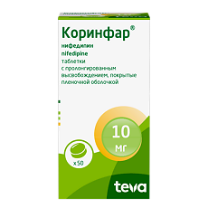 Купить Коринфар таблетки с пролонг высвобождением покрыт.плен.об. 10 мг 50 шт цена