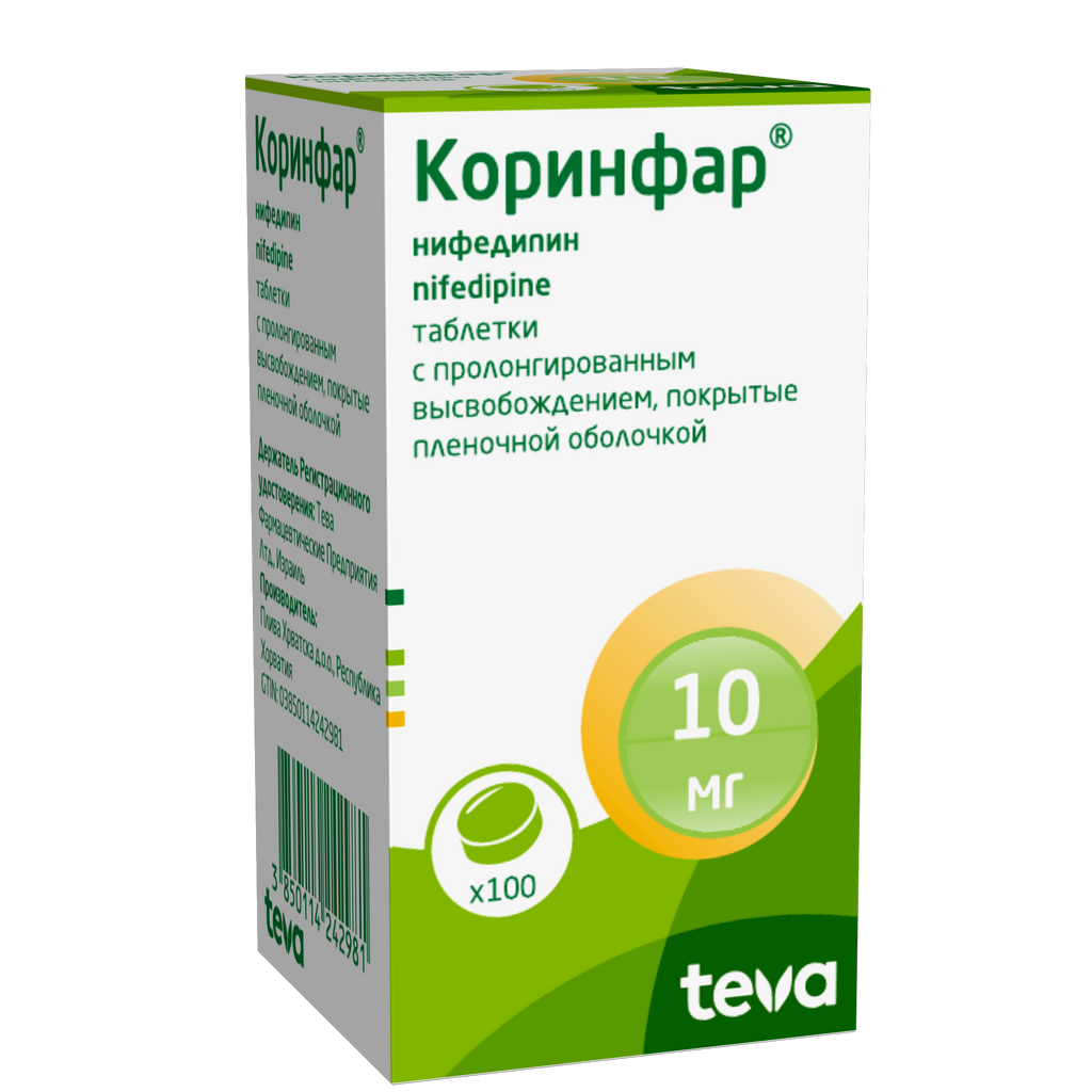 Коринфар 10 Мг Инструкция По Применению Цена