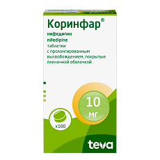 Купить Коринфар таблетки с пролонг высвобождением покрыт.плен.об. 10 мг 100 шт цена
