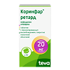Коринфар ретард таблетки с пролонг высвобождением покрыт.плен.об. 20 мг 50 шт