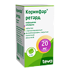Коринфар ретард таблетки с пролонг высвобождением покрыт.плен.об. 20 мг 50 шт