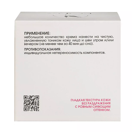 Kora крем антистресс для всех типов кожи 50 мл 1 шт
