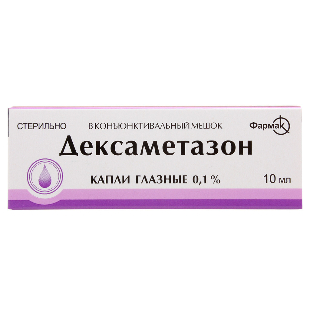 Дексаметазон капли для глаз Дексаметазон капли для глаз