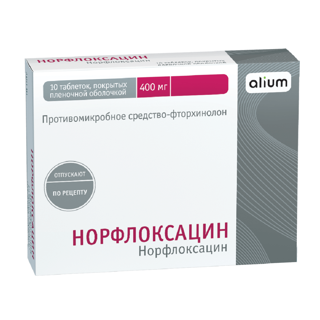 Ацикловир форте 400