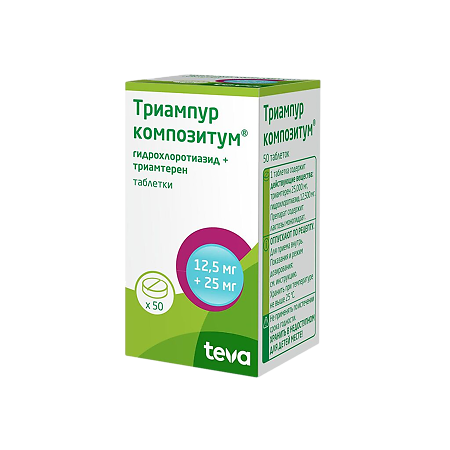 Триампур композитум таблетки 12,5 мг+25 мг 50 шт