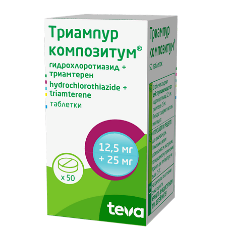 Триампур композитум таблетки 12,5 мг+25 мг 50 шт