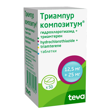 Триампур композитум таблетки 12,5 мг+25 мг 50 шт