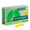 Бронхобос капсулы 375 мг 30 шт