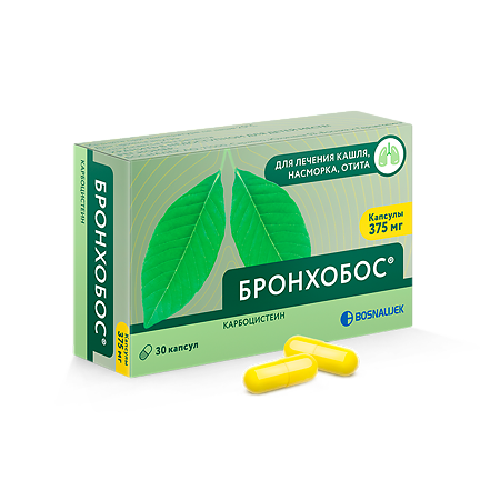 Бронхобос капсулы 375 мг 30 шт