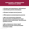 Африн спрей назальный 0,05 % 15 мл 1 шт