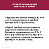 Африн спрей назальный 0,05 % 15 мл 1 шт