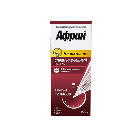 Африн спрей назальный 0,05 % 15 мл 1 шт