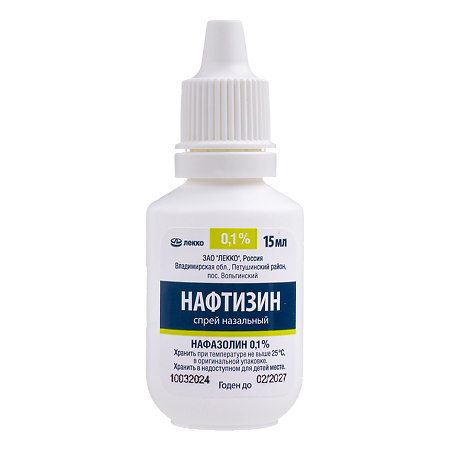 Нафтизин спрей назальный 0,1 % 15 мл фл-кап 1 шт